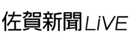 1259_addpicture_Saga Shimbun.jpg